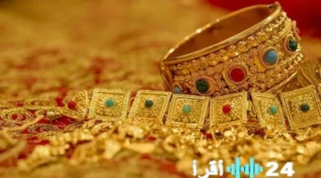 تغيرات ملحوظة في سعر الذهب بمصر خلال التعاملات المسائية اليوم